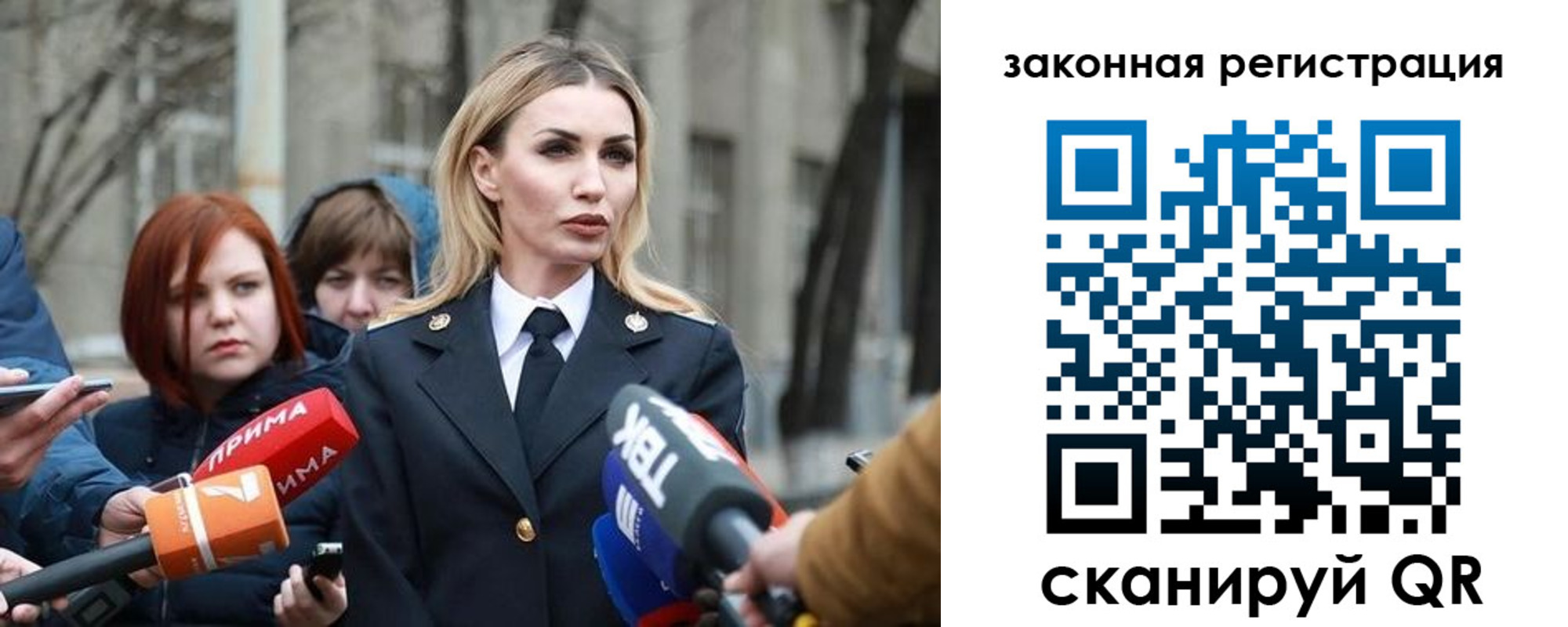 прописка иностранных граждан в Щёкино